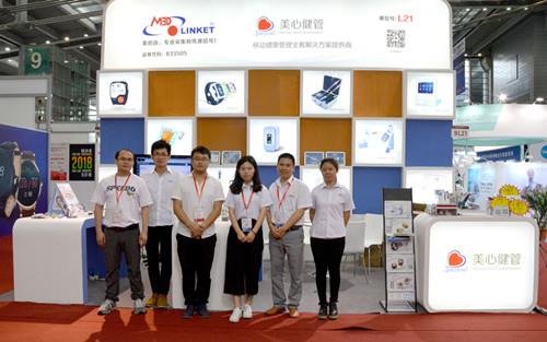 Managementul sănătății Medxing afișat în expoziția mobilă de sănătate medicală din Shenzhen, partajați viața inteligentă de sănătate